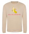 Sweatshirt Dolce banana sand фото