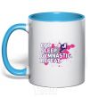 Mug with a colored handle Eat sleep gymnastic repeat sky-blue фото