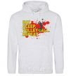 Men`s hoodie Eat sleep volleyball repeat sport-grey фото