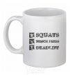 Ceramic mug Squats bench press deadlift White фото