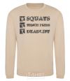 Sweatshirt Squats bench press deadlift sand фото