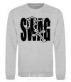 Sweatshirt Swag style sport-grey фото