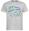 Men's T-Shirt Ideas design crestivity grey фото