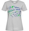 Женская футболка Ideas design crestivity Серый фото