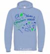 Men`s hoodie Ideas design crestivity sky-blue фото