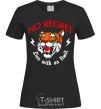 Women's T-shirt No regret live with no limit black фото