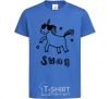 Детская футболка Swag unicorn Ярко-синий фото