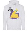 Men`s hoodie No drama please sport-grey фото