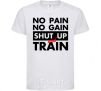 Kids T-shirt No pain no gain shut up and train White фото