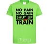 Kids T-shirt No pain no gain shut up and train orchid-green фото