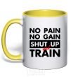 Чашка с цветной ручкой No pain no gain shut up and train Солнечно желтый фото