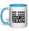Mug with a colored handle No pain no gain shut up and train sky-blue фото