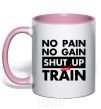 Mug with a colored handle No pain no gain shut up and train light-pink фото