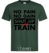 Мужская футболка No pain no gain shut up and train Темно-зеленый фото