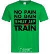 Мужская футболка No pain no gain shut up and train Зеленый фото