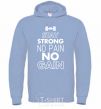 Men`s hoodie Stay strong no pain no gain sky-blue фото