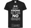 Kids T-shirt Stay strong no pain no gain black фото