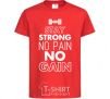 Kids T-shirt Stay strong no pain no gain red фото