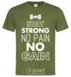 Мужская футболка Stay strong no pain no gain Оливковый фото