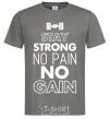 Men's T-Shirt Stay strong no pain no gain dark-grey фото