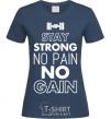 Women's T-shirt Stay strong no pain no gain navy-blue фото