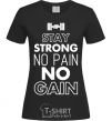 Женская футболка Stay strong no pain no gain Черный фото