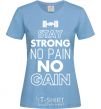 Women's T-shirt Stay strong no pain no gain sky-blue фото