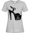 Women's T-shirt Pole dance shoes grey фото
