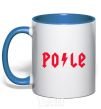 Mug with a colored handle Po-le royal-blue фото