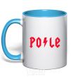 Mug with a colored handle Po-le sky-blue фото