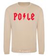 Sweatshirt Po-le sand фото