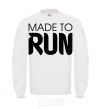 Sweatshirt Made to run White фото