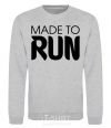 Sweatshirt Made to run sport-grey фото