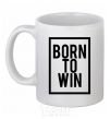 Ceramic mug Born to win White фото