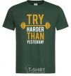 Мужская футболка Try harder than yesterday Темно-зеленый фото