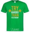 Мужская футболка Try harder than yesterday Зеленый фото