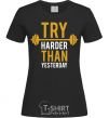 Women's T-shirt Try harder than yesterday black фото