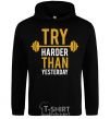 Men`s hoodie Try harder than yesterday black фото