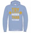 Men`s hoodie Try harder than yesterday sky-blue фото