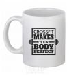 Чашка керамическая Crossfit makes your body perfect Белый фото