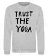 Sweatshirt Trust the yoga sport-grey фото