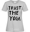 Женская футболка Trust the yoga Серый фото