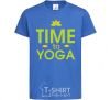 Kids T-shirt Time to yoga royal-blue фото