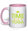 Mug with a colored handle Time to yoga light-pink фото