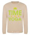 Sweatshirt Time to yoga sand фото