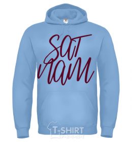 Men`s hoodie Sat nam sky-blue фото