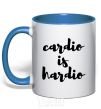 Mug with a colored handle Cardio is hardio royal-blue фото