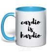 Mug with a colored handle Cardio is hardio sky-blue фото
