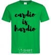 Men's T-Shirt Cardio is hardio kelly-green фото