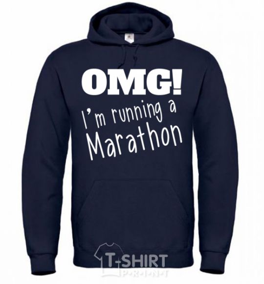 Мужская толстовка (худи) OMG I'm running a marathon Темно-синий фото
